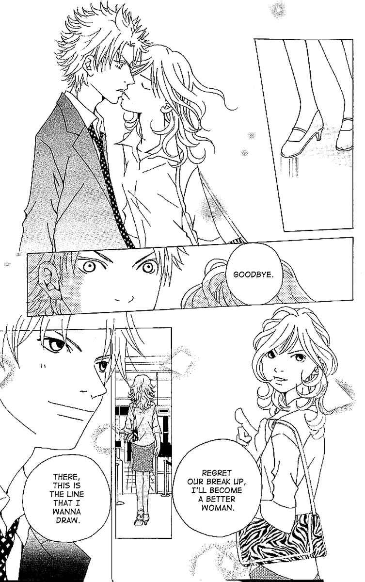 Page 32 Chapter 7 Aniki wa Tsunayoshi!