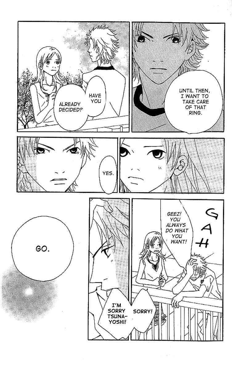 Page 40 Chapter 7 Aniki wa Tsunayoshi!