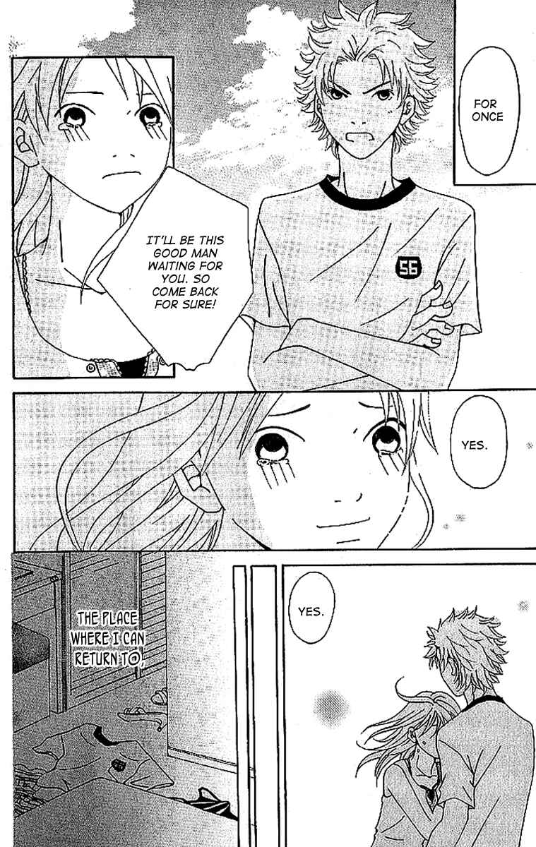 Page 41 Chapter 7 Aniki wa Tsunayoshi!