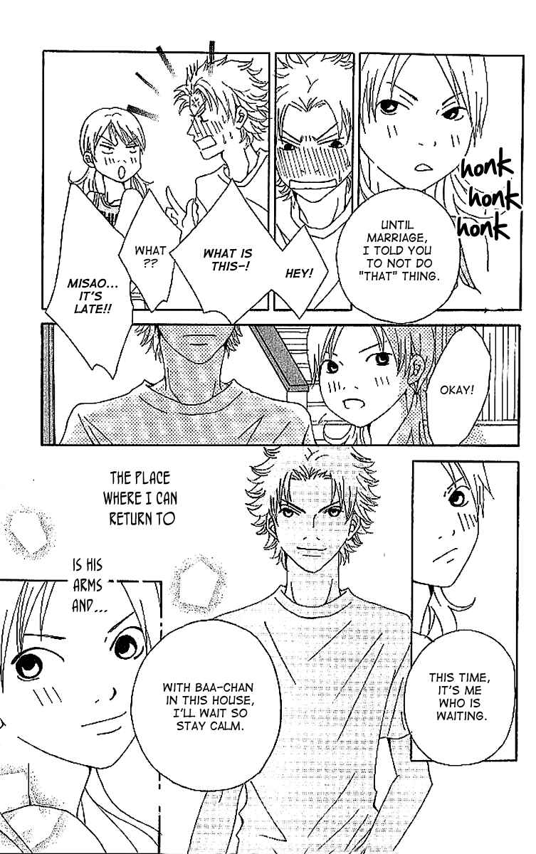 Page 44 Chapter 7 Aniki wa Tsunayoshi!
