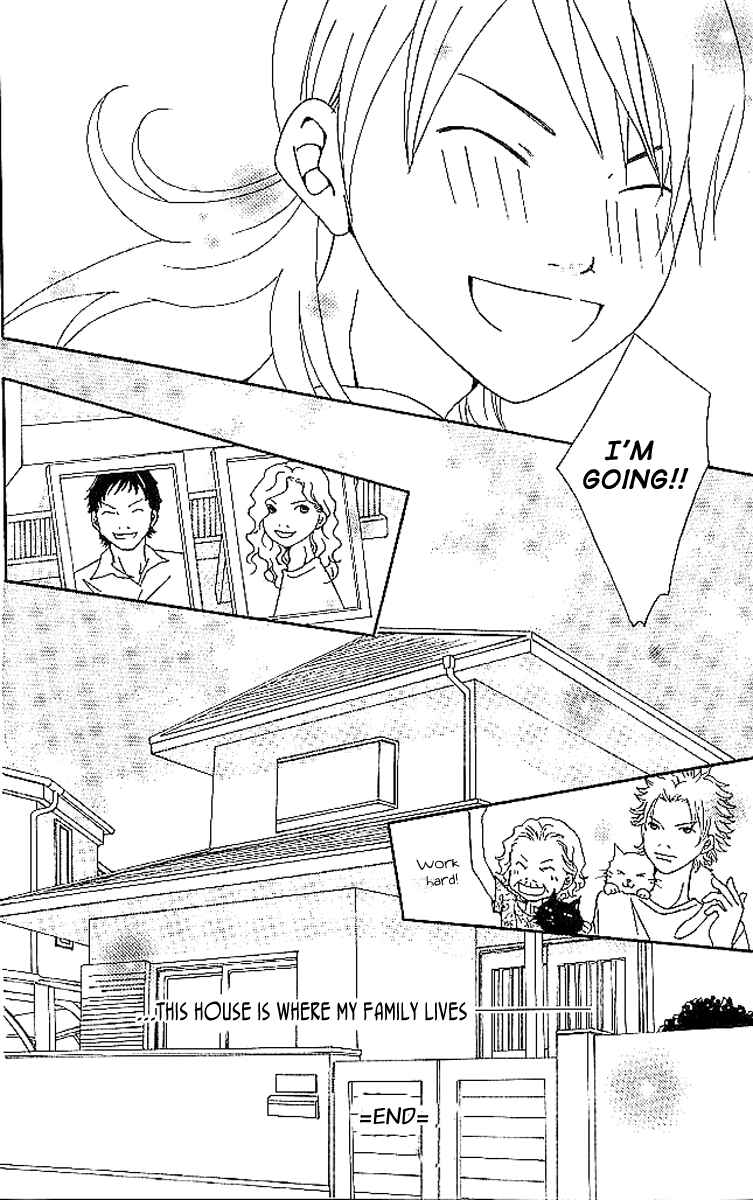 Page 45 Chapter 7 Aniki wa Tsunayoshi!
