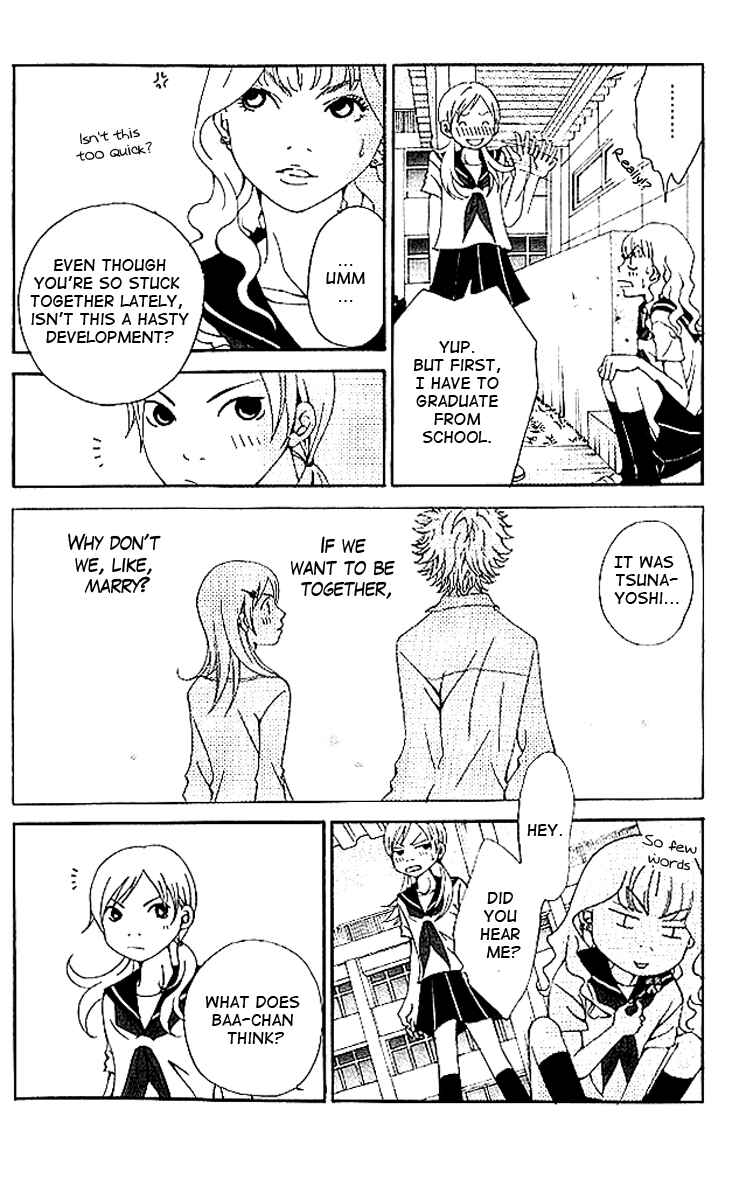 Page 5 Chapter 7 Aniki wa Tsunayoshi!