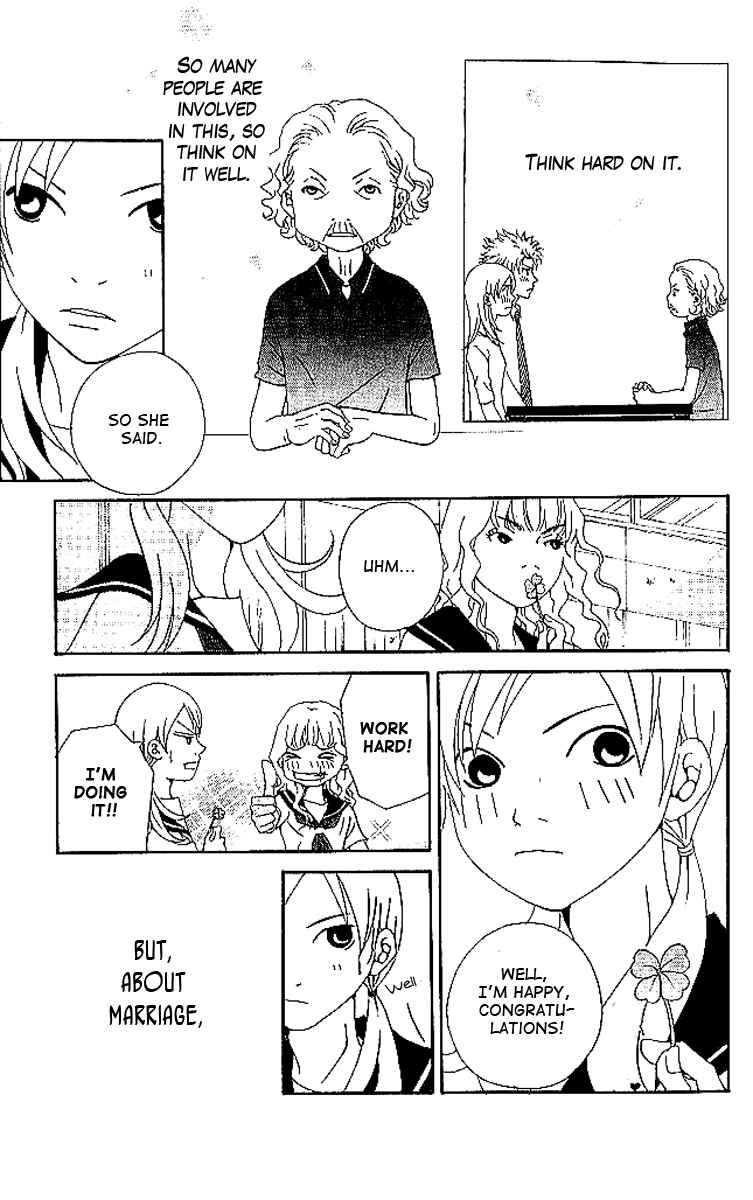 Page 6 Chapter 7 Aniki wa Tsunayoshi!