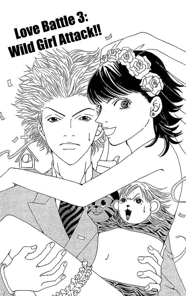 Page 1 Chapter 3 Aniki wa Tsunayoshi!
