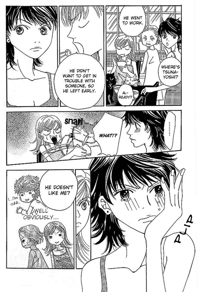 Page 12 Chapter 3 Aniki wa Tsunayoshi!