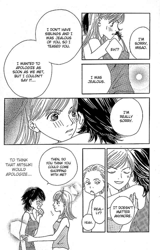 Page 14 Chapter 3 Aniki wa Tsunayoshi!
