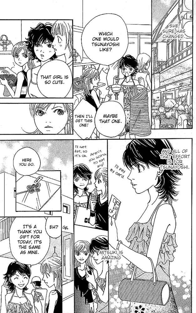 Page 15 Chapter 3 Aniki wa Tsunayoshi!