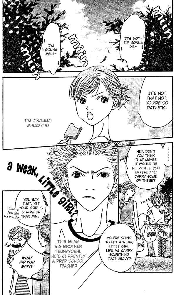 Page 2 Chapter 3 Aniki wa Tsunayoshi!