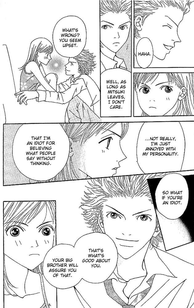 Page 24 Chapter 3 Aniki wa Tsunayoshi!