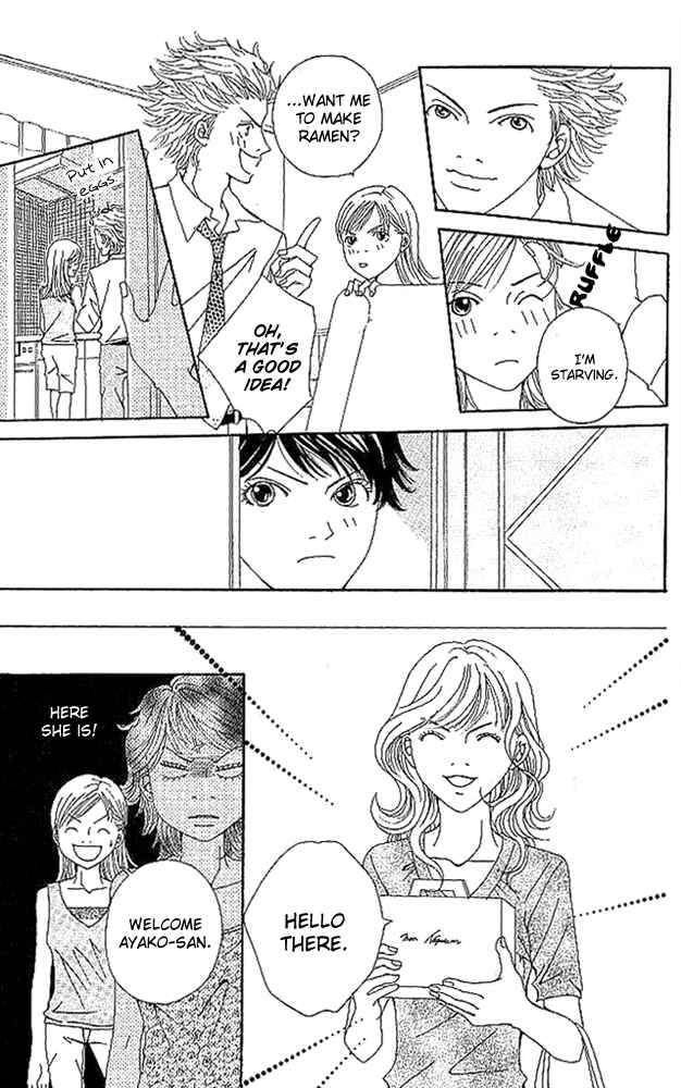 Page 25 Chapter 3 Aniki wa Tsunayoshi!