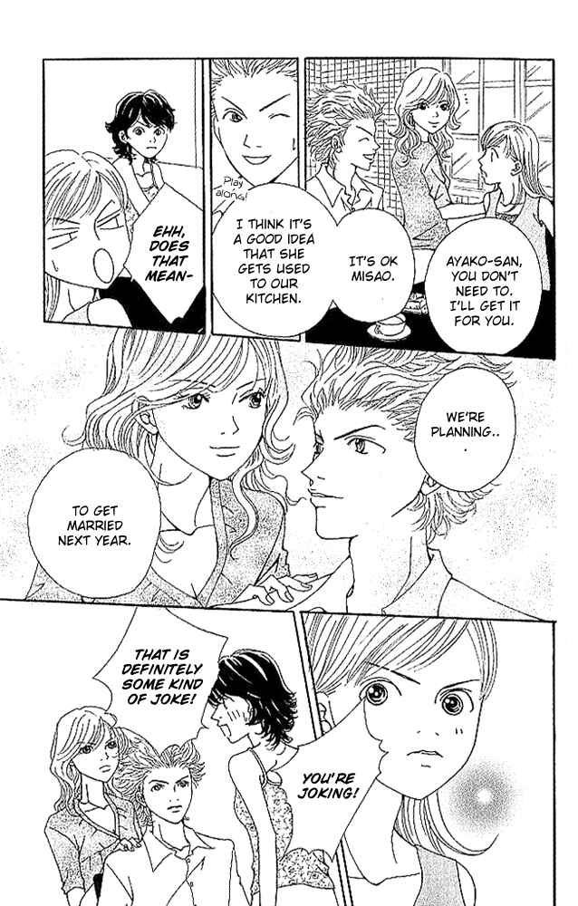 Page 27 Chapter 3 Aniki wa Tsunayoshi!
