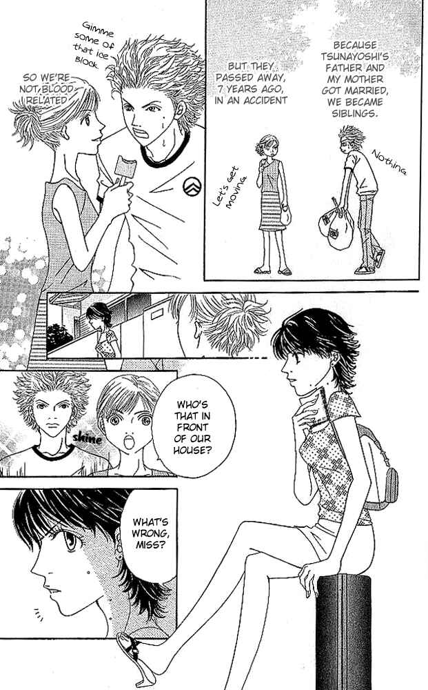 Page 3 Chapter 3 Aniki wa Tsunayoshi!
