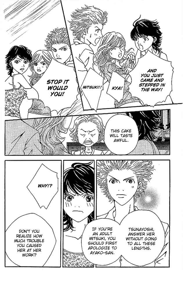 Page 30 Chapter 3 Aniki wa Tsunayoshi!