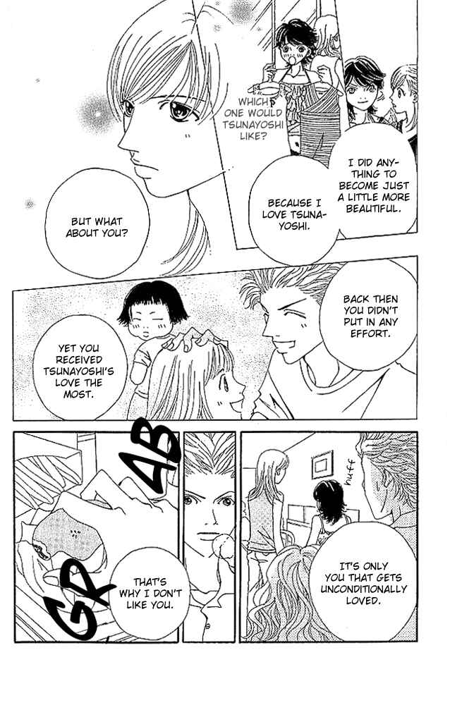 Page 36 Chapter 3 Aniki wa Tsunayoshi!