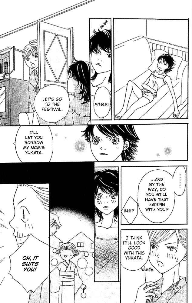 Page 39 Chapter 3 Aniki wa Tsunayoshi!
