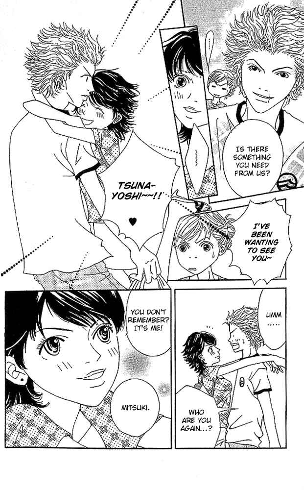 Page 4 Chapter 3 Aniki wa Tsunayoshi!