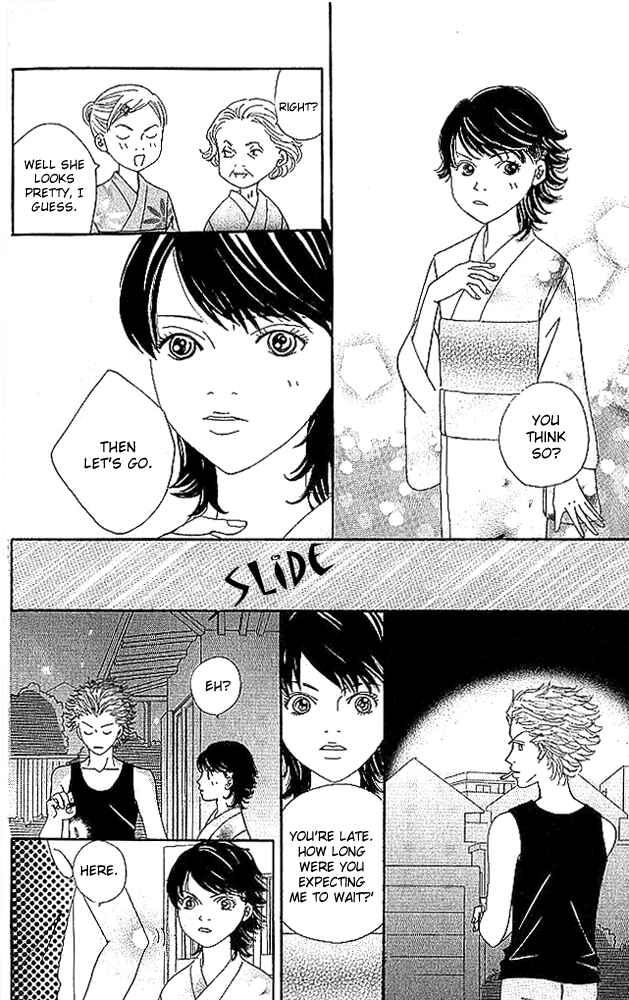 Page 40 Chapter 3 Aniki wa Tsunayoshi!