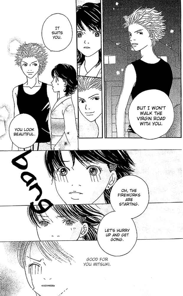 Page 41 Chapter 3 Aniki wa Tsunayoshi!