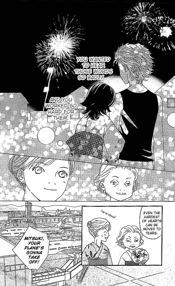 Page 42 Chapter 3 Aniki wa Tsunayoshi!