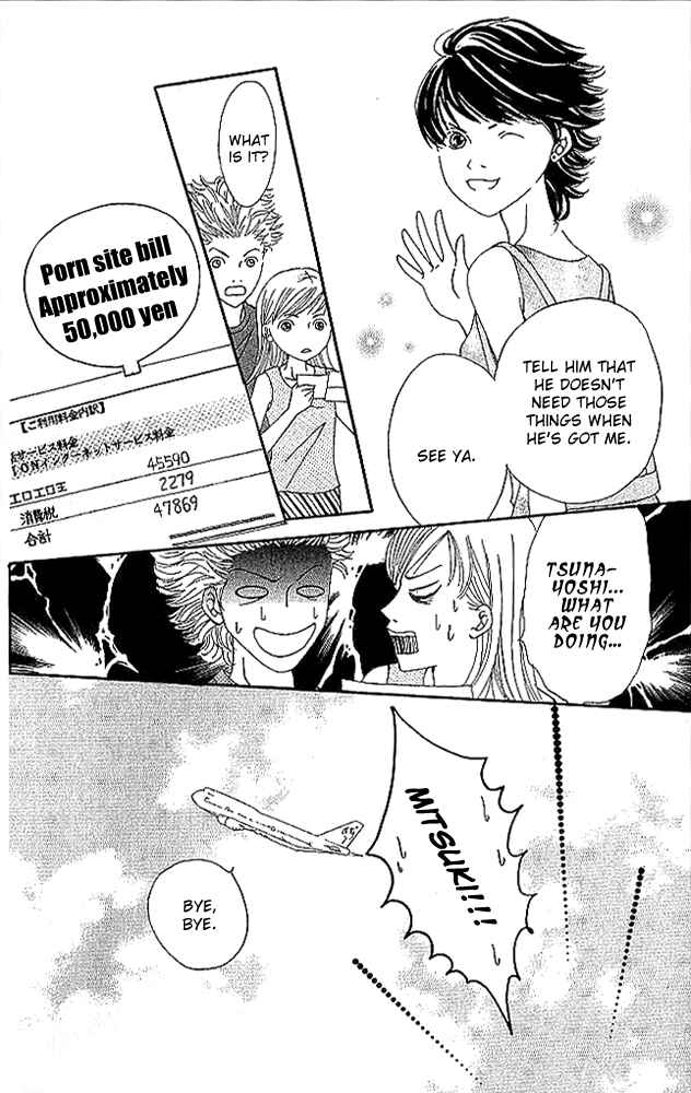 Page 44 Chapter 3 Aniki wa Tsunayoshi!