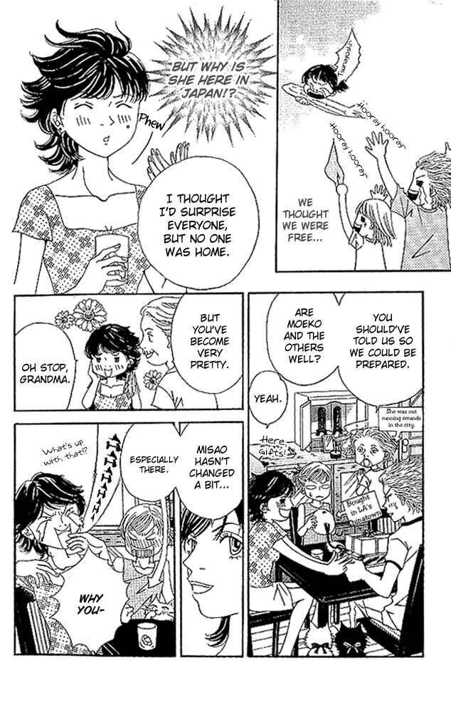 Page 6 Chapter 3 Aniki wa Tsunayoshi!