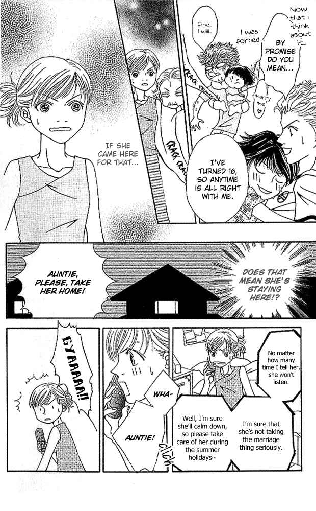 Page 8 Chapter 3 Aniki wa Tsunayoshi!