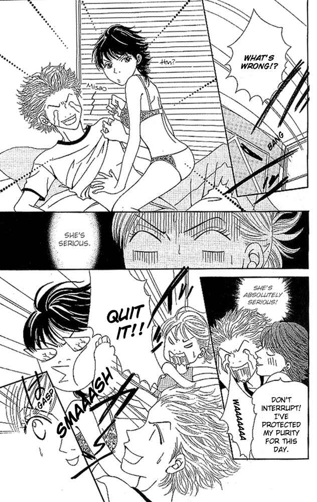 Page 9 Chapter 3 Aniki wa Tsunayoshi!