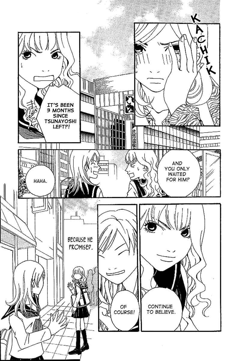 Page 101 Chapter 6 Aniki wa Tsunayoshi!