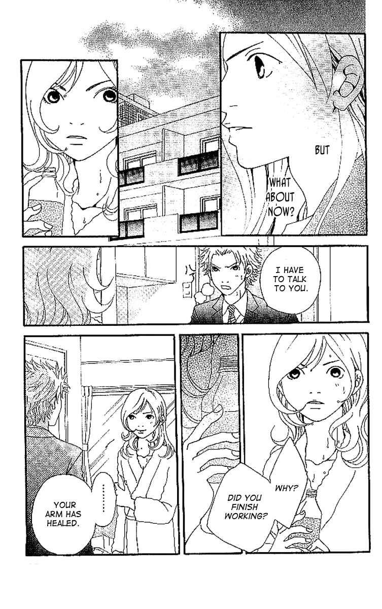Page 107 Chapter 6 Aniki wa Tsunayoshi!