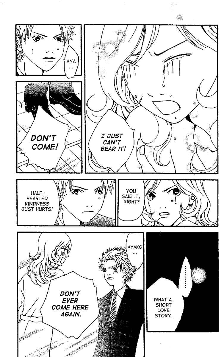 Page 111 Chapter 6 Aniki wa Tsunayoshi!