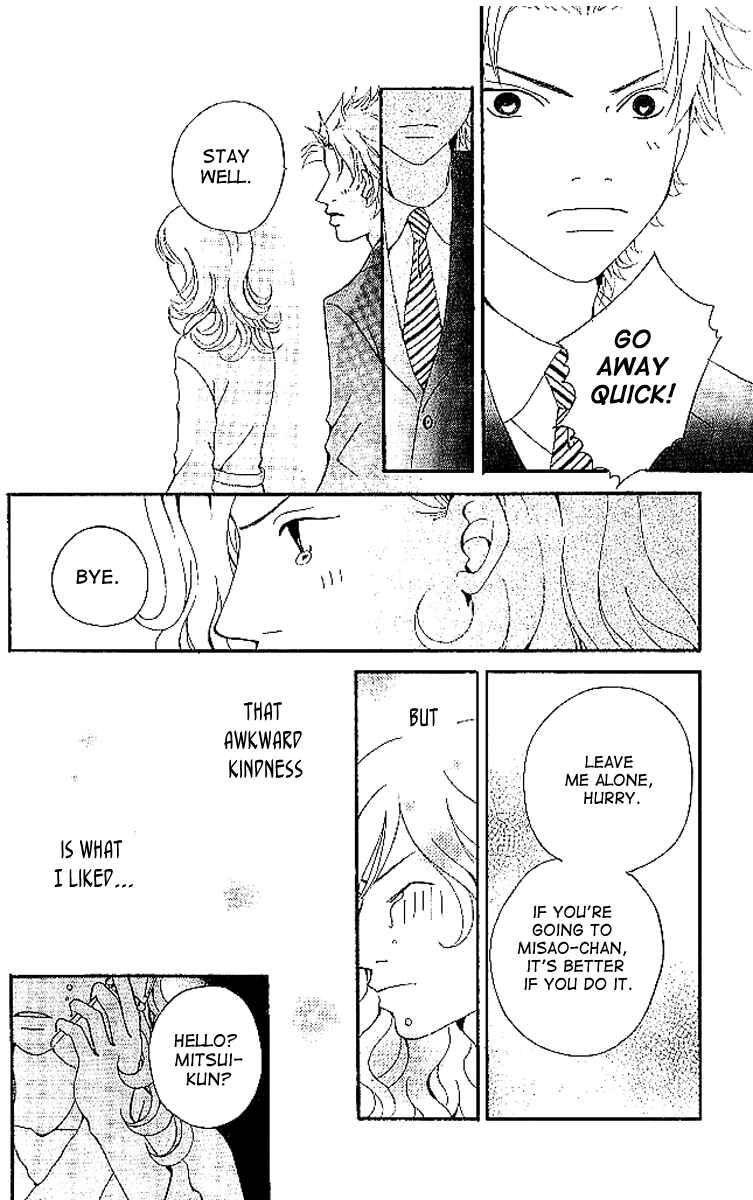 Page 112 Chapter 6 Aniki wa Tsunayoshi!