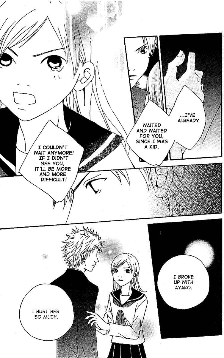 Page 117 Chapter 6 Aniki wa Tsunayoshi!