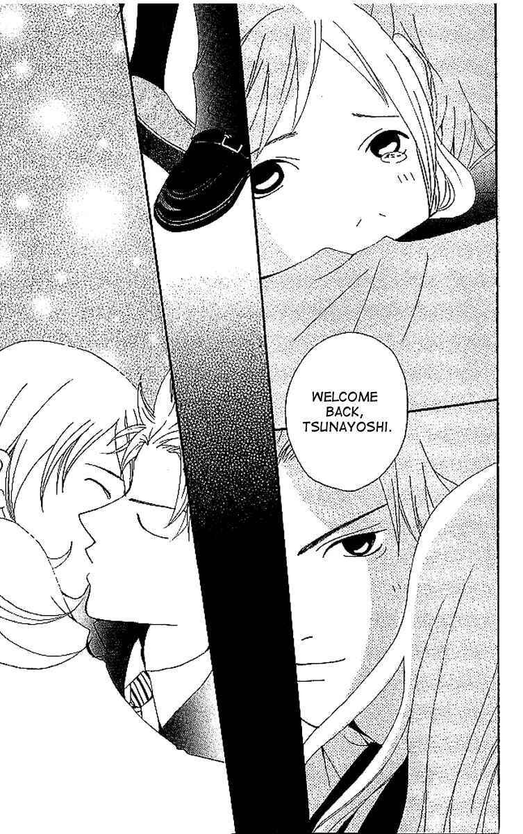 Page 119 Chapter 6 Aniki wa Tsunayoshi!