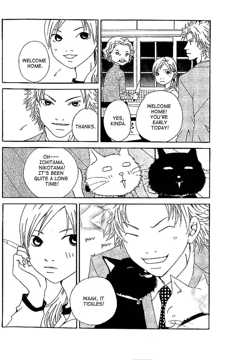 Page 20 Chapter 6 Aniki wa Tsunayoshi!