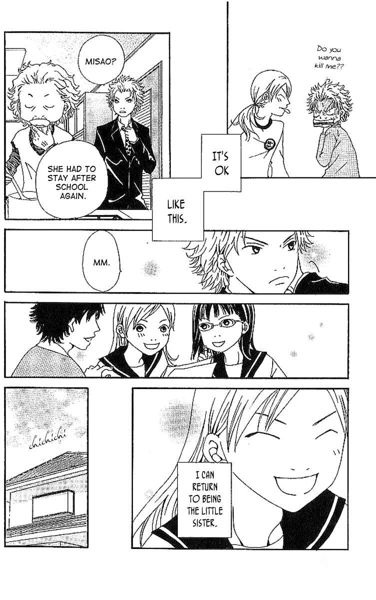 Page 22 Chapter 6 Aniki wa Tsunayoshi!