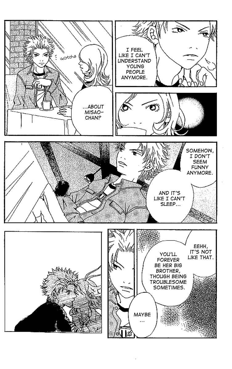 Page 24 Chapter 6 Aniki wa Tsunayoshi!