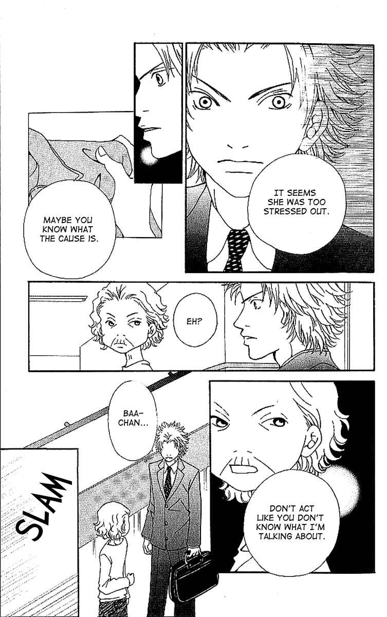 Page 33 Chapter 6 Aniki wa Tsunayoshi!