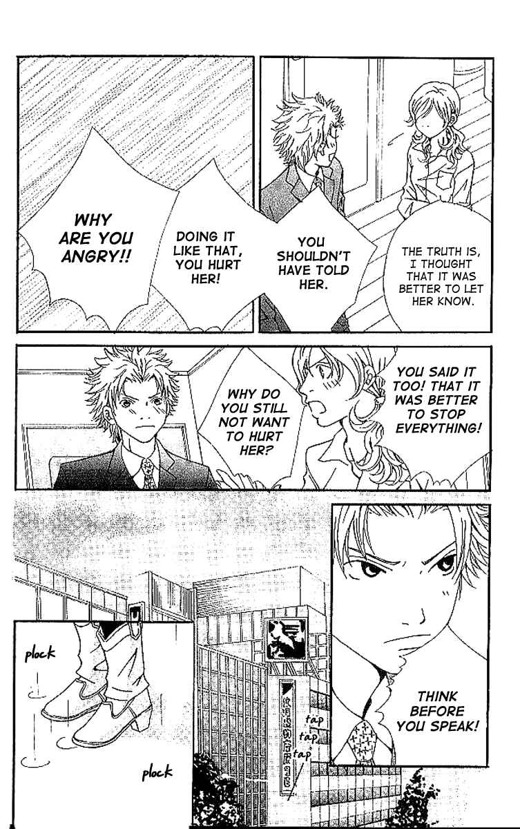 Page 44 Chapter 6 Aniki wa Tsunayoshi!