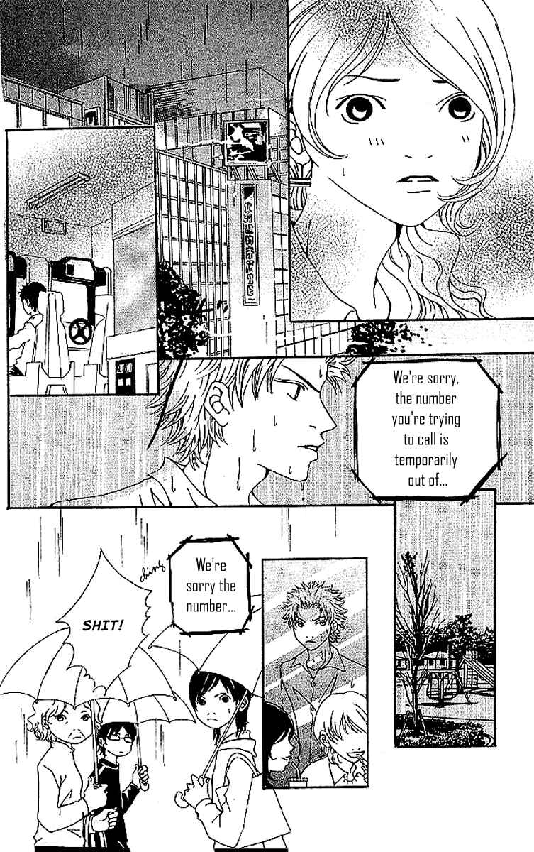 Page 48 Chapter 6 Aniki wa Tsunayoshi!