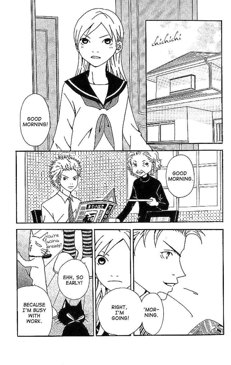 Page 5 Chapter 6 Aniki wa Tsunayoshi!