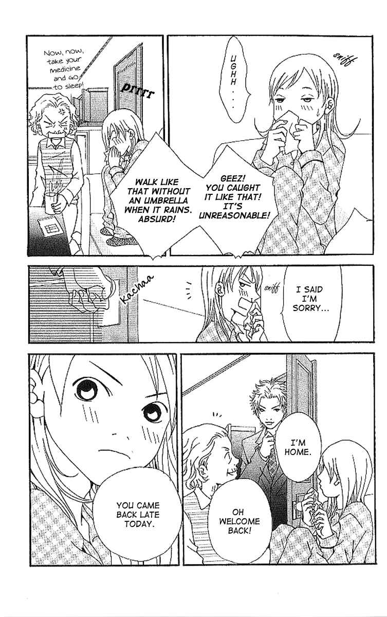 Page 61 Chapter 6 Aniki wa Tsunayoshi!