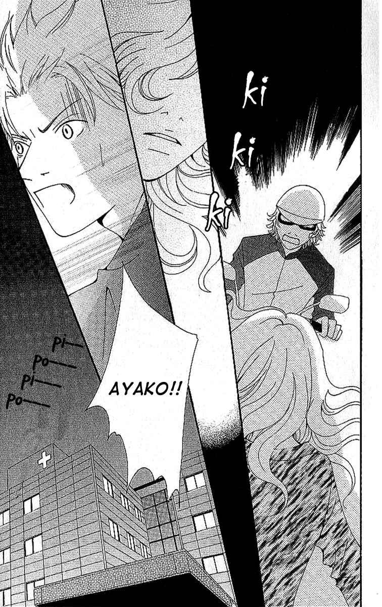 Page 69 Chapter 6 Aniki wa Tsunayoshi!