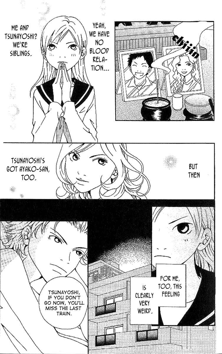 Page 7 Chapter 6 Aniki wa Tsunayoshi!