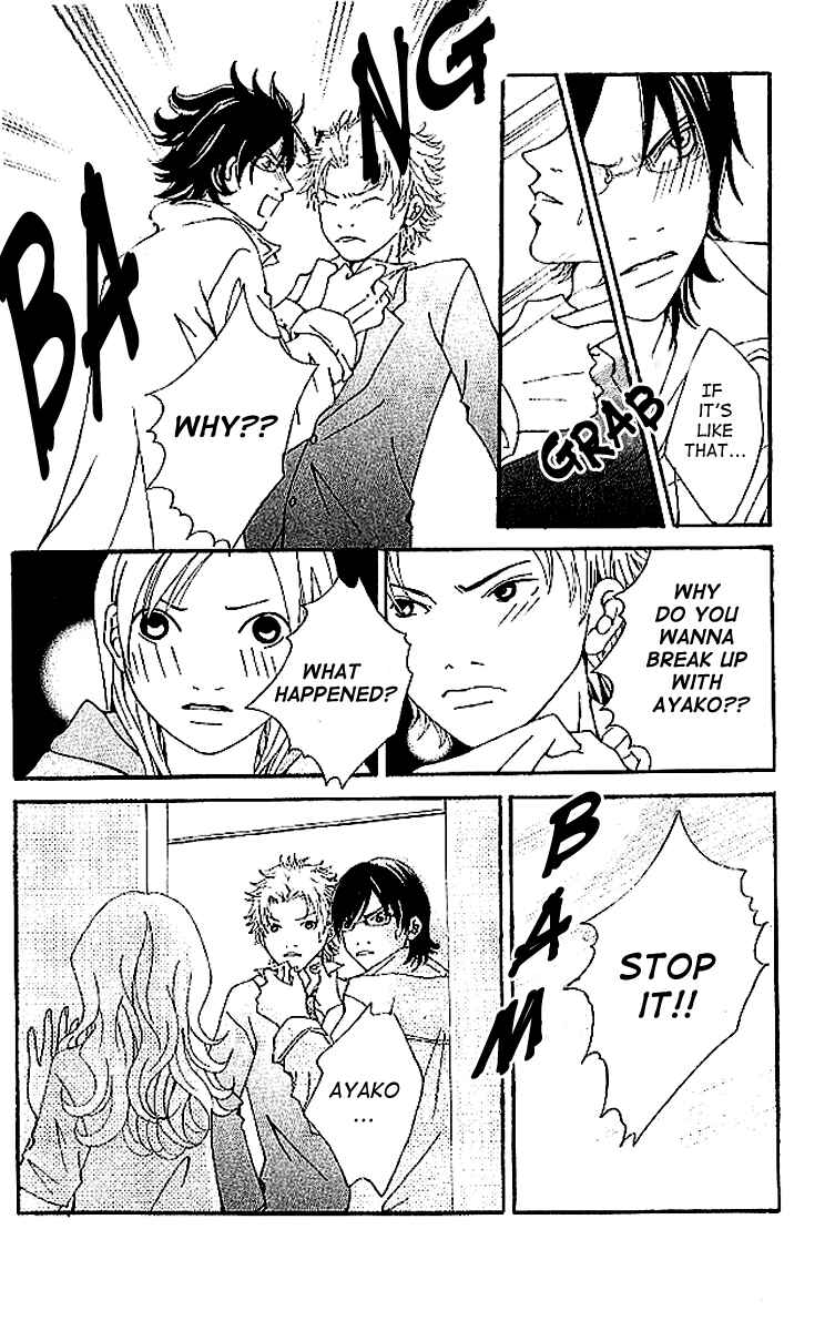 Page 72 Chapter 6 Aniki wa Tsunayoshi!