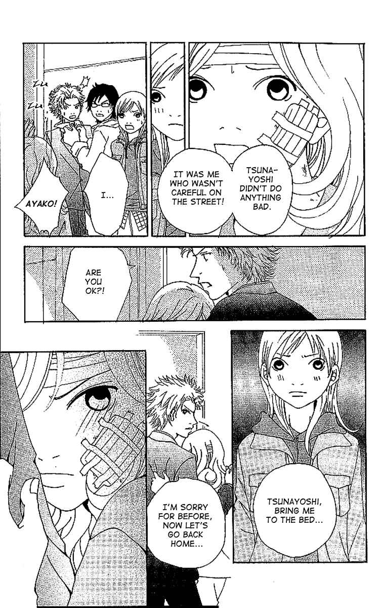 Page 73 Chapter 6 Aniki wa Tsunayoshi!
