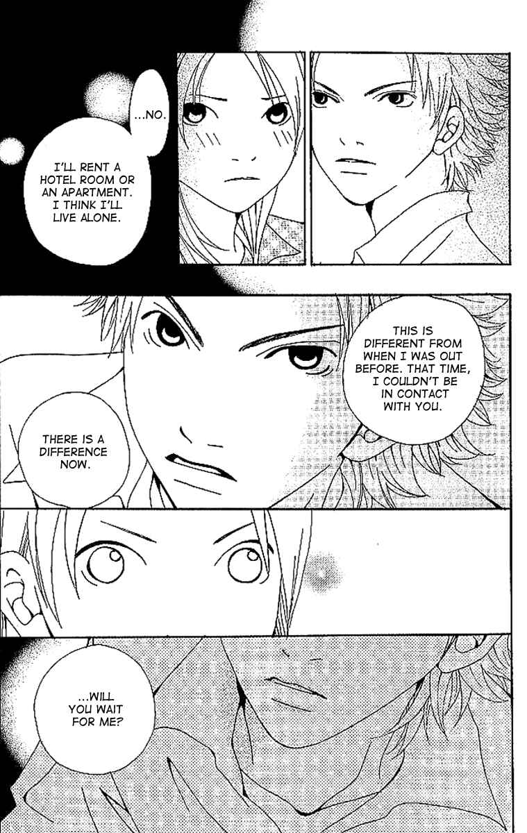 Page 77 Chapter 6 Aniki wa Tsunayoshi!