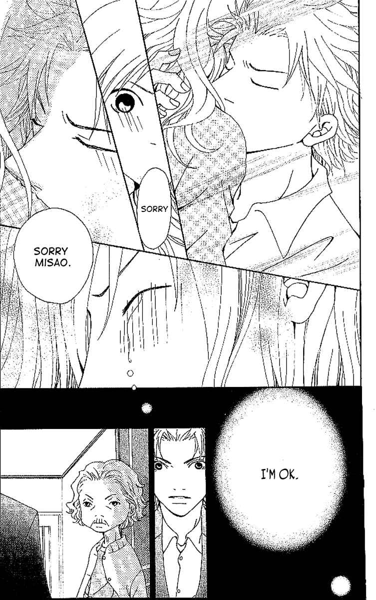 Page 79 Chapter 6 Aniki wa Tsunayoshi!
