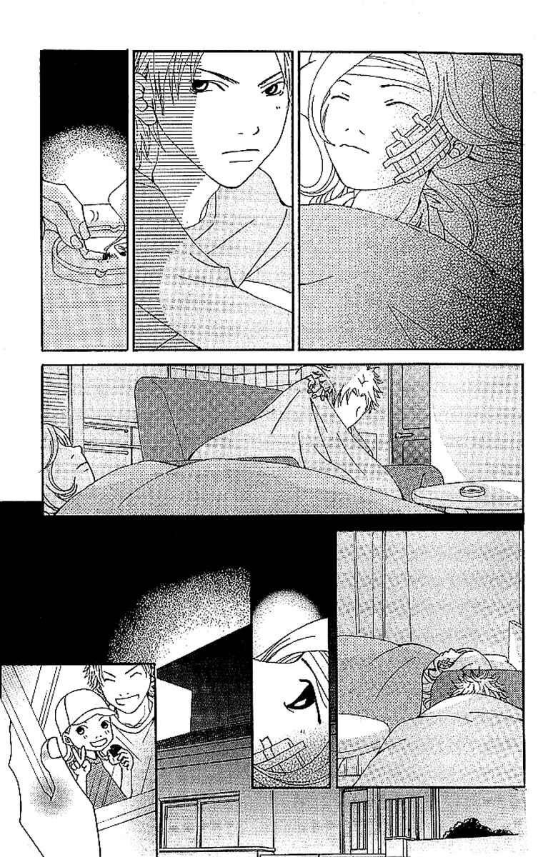 Page 85 Chapter 6 Aniki wa Tsunayoshi!