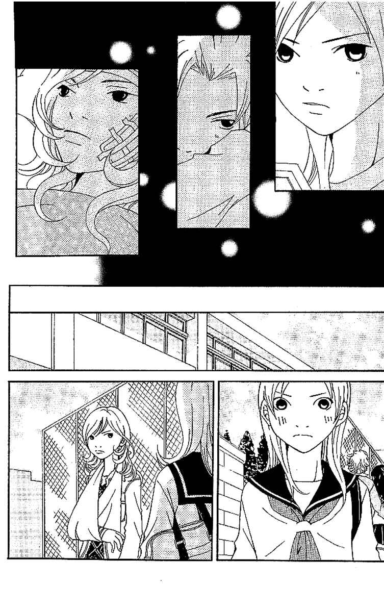 Page 86 Chapter 6 Aniki wa Tsunayoshi!