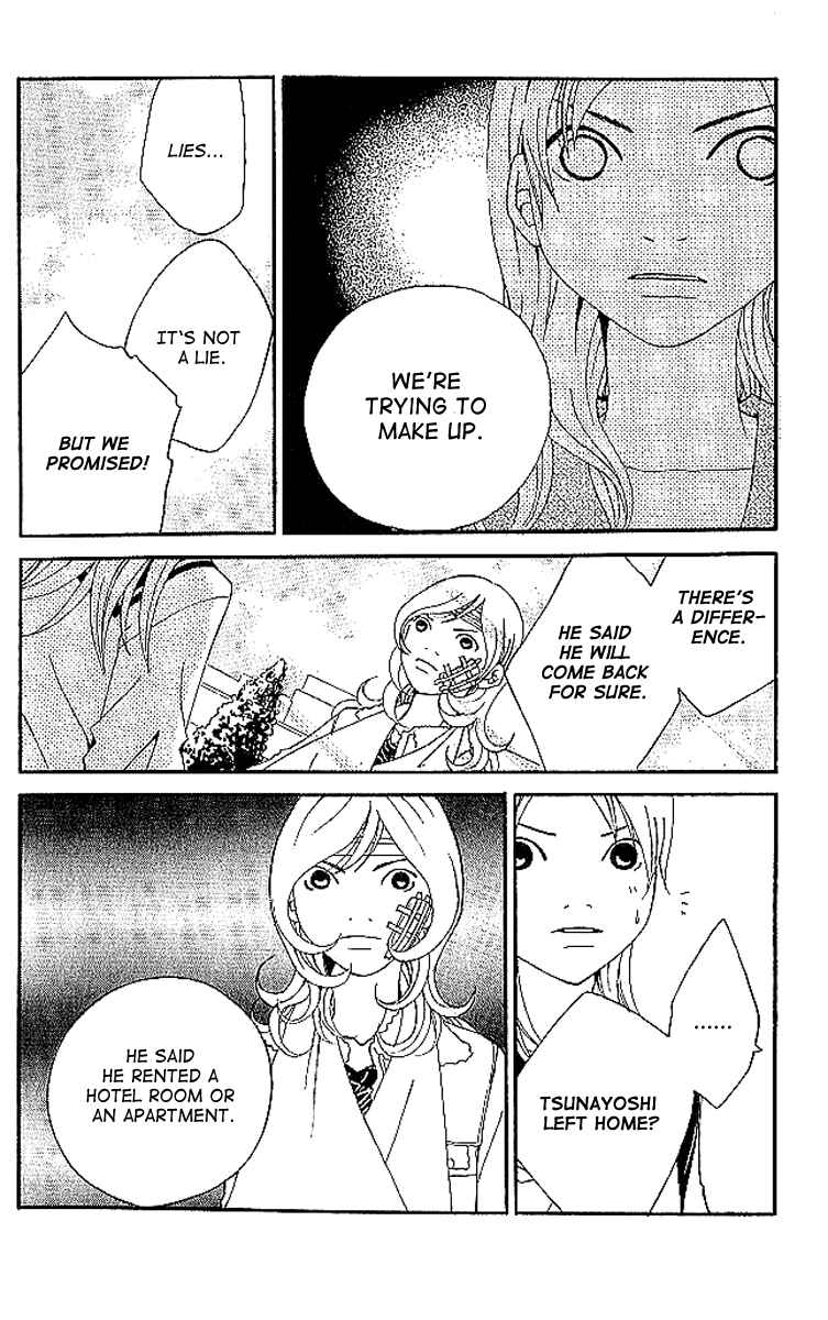 Page 88 Chapter 6 Aniki wa Tsunayoshi!